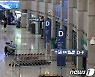 25일부터 브라질발 모든 입국자 음성확인서 제출해야