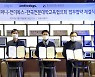 한국전문대학교육협의회·N15·mysc·underdogs 다자간 업무협약 체결
