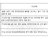 K팝 뜨자..엔터 사업 투자 늘리는 IT·게임사들