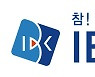 IBK기업은행, 여성지점장 승진 역대 최대비율..상반기 정기인사