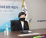 문미옥 STEPI 신임 원장, "과학기술혁신이 국가혁신으로 이어지도록"