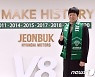 박지성 전북현대에 선진 유럽축구 DNA 심는다