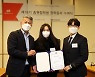 동국제강 송원문화재단 이공계 학생에 장학금 전달