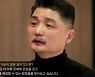 카카오 김범수, 아내 등에 33만주 증여..1452억 상당