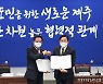 원희룡 "제주형 4차 재난지원금, 더 두텁고 따뜻하게"