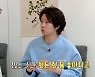 '옥문아' 김희철 "김숙·송은이, 복덩이인 내가 합류한 후 상 받았다"