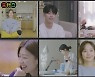 '하트시그널' 시즌별 출연자 뭉친 '프렌즈' 2월 첫방[공식]