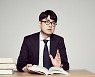 '1타 강사' 박광일, '댓글 조작 혐의' 구속에..대성마이맥 "대책 밝힐 것"