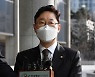 "아침마다 불끈하지?"..논란된 박범계 강의, 인권위 조사 착수