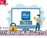 공인인증서 VS 간편인증서, 얼마나 '간편'하길래?