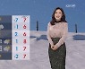 [날씨] 오늘 전국 맑고 다시 강추위..한파특보 중부·경북