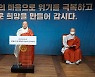원행스님 "코로나 방역물품 지원 통해 남북불교 교류 추진"
