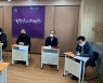한국기독교교회협의회 "'기후위기 비상행동' 조직해 적극 대처하겠다"