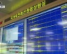 서해 공해역서 규모 4.6 지진.."진동 느꼈다" 제보 잇따라