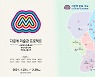 자하문 바깥 일대를 예술마을로..'자문밖 미술관 프로젝트' 본격 추진
