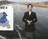 [날씨] 대전·세종·충남 내일 절기 '대한' 한파주의보..낮부터 추위 풀려