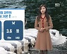 [날씨] 광주·전남 내일 아침 강추위..낮부터 기온↑