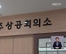 반 년 만에 4배 늘어난 회원사..전주상공회의소에 무슨 일이?