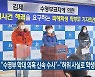 "수영부 학대 의혹 신속 수사"-"허위 사실로 학생 피해"