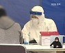충북 추가 확진 2명.."엿새째 한 자릿수"