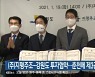 ㈜지평주조-강원도 투자협약..춘천에 제3공장 신설