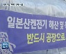 외자기업, 혜택은 받고 철수는 마음대로?