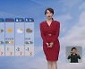 [날씨] 내일 아침까지 한파, 낮에 추위 풀려..서울 영하 7도