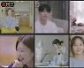 '하트시그널' 팀, 새 예능 '프렌즈' 론칭..시즌2·3주역들 총출동