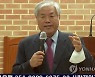 [속보] 전광훈, 전주서 마스크 미착용 설교.."전라도 사람들 정신 차려야"