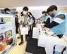 "골목상권 돕자"..KT, 광화문 식당가 '간편조리식' 판매 [포토뉴스]