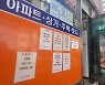공공재개발 등 호재에 '빌라' 거래 늘고, 가격 뛰고
