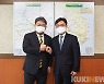 석탄공사-철도기술연구원, 동아시아 평화에너지 형성 '맞손'