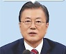 예상 뛰어넘는 부동산 공급 장담했지만.. 새로운 내용은 없어