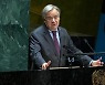 이란 포함 7개국, 유엔 분담금 미납에 투표권 정지