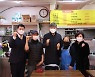 분당중앙교회 코로나19 사랑나눔 3500만원