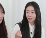 '미쓰백' 수빈·가영·소율·유진, 유튜브 접수! 뷰티→키즈채널까지