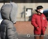 서울 체감 온도 영하 20도 '강추위'..전국 강풍주의보