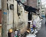공공재개발 양평동 '들썩', 줄 선 매수자.."기다린다고 나오겠나"