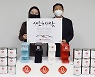 롯데건설, 우수 파트너사에 새해 선물 지급