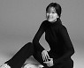'24억 차익' 한효주, 한남동 빌딩 80억에 팔았다