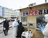 여주시, 코로나19 선제대응 모범사례로 국회서 발표