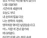 <김병종의 시화기행>사랑도 문학도.. 그는 언제나 목말랐다