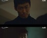 종영 '낮과 밤' 남궁민, 비밀연구소 끝장내고 폭발서도 살아남았다 [종합]