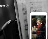 '클래식매니저', 코로나19 시대 공연 대체재..100만 다운로드 돌파