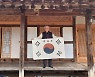 의병장 고경명-광순종가, 음식·시문까지 K헤리티지 집결