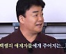 "그래미보다 떨려" 백종원 수제자된 방탄소년단, 한돈농가 돕기→생애 첫 사인요청까지(종합)