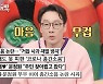 '아내의 맛' 이휘재, 층간소음 사과 "실수 인정..연락하며 지내기로"
