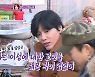 '불타는' 최성국 "강경헌, 소개팅서 나 만났으면 반했을것"