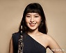 코리안심포니, 29일 '신년음악회'..오보이스트 한이제 공연