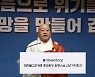 신년 기자회견 하는 조계종 총무원장 원행스님